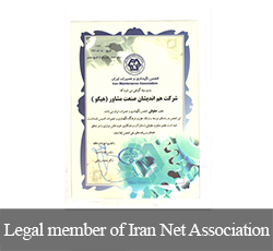 عضو حقوقی انجمن نت ایران