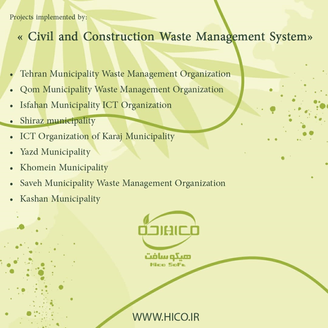 What is construction waste management?